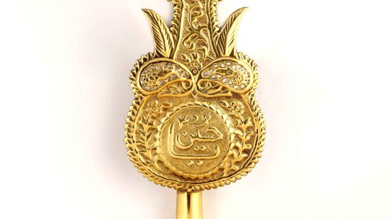 Golden Panja with Traditional Ya Hussain (as)