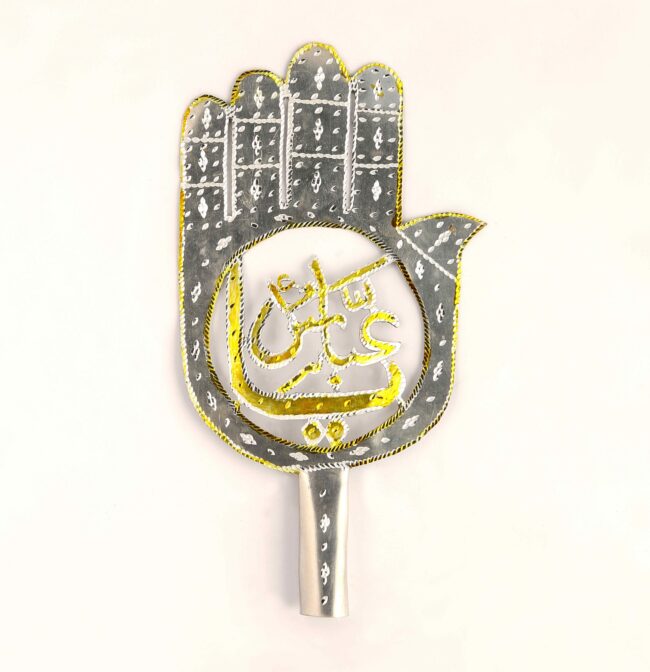Handmade Ya Abbas (as) Silver Panja with Cutwork Design