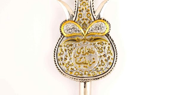 Panja Shahzadi Zainab (as) German Silver