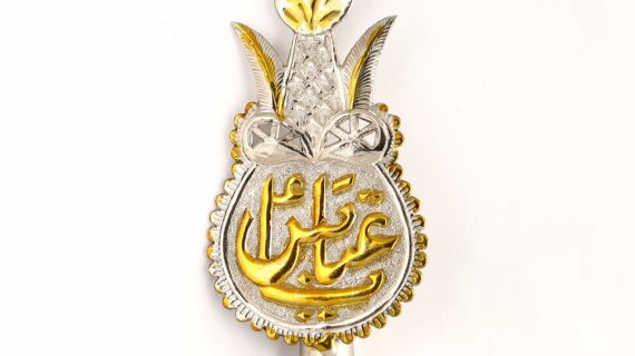 Panja Ya Abbas (as) German Silver Alam Panja