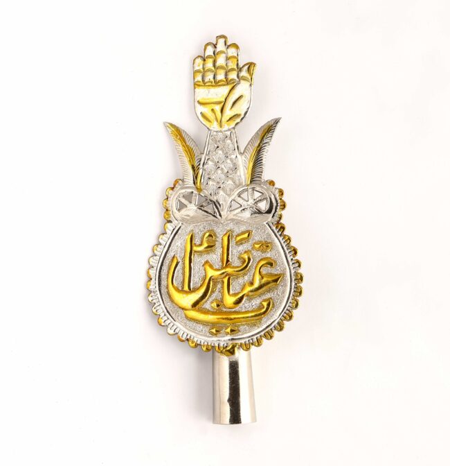 Panja Ya Abbas (as) German Silver Alam Panja