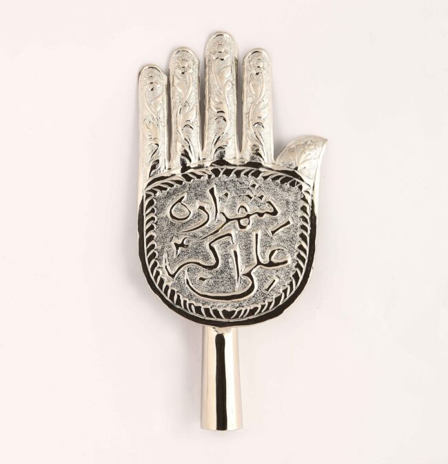 Shahzada Ali Akbar (as) Silver Panja