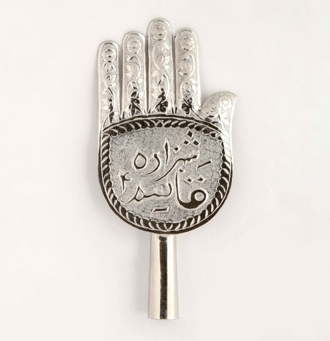 Shahzada Qasim (as) Silver Panja