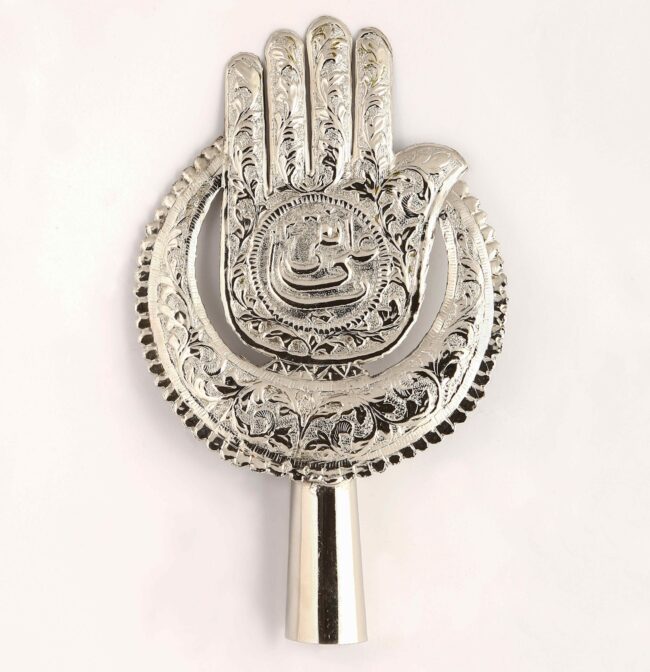Ya Ali Naqi (as) Silver Panja