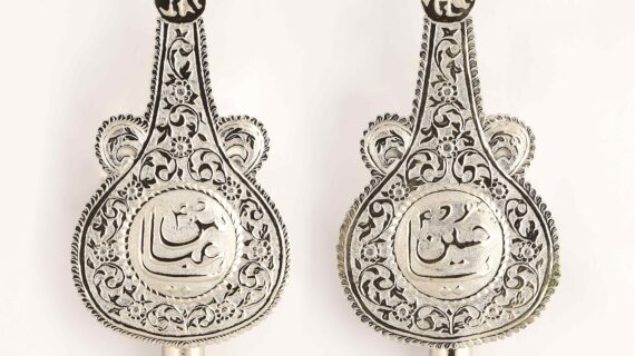 Ya Hussain (as) & Ya Abbas (as) German Silver Panja