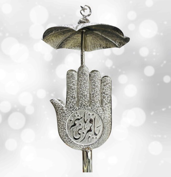 Ya Qamar Bani Hashim (as) German Silver Panja Umbrella Design