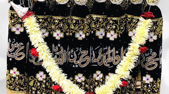14 Masoomeen (as) With  Hazrat Abbas (As) Alam Set Azakhana