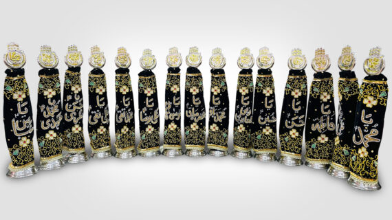 14 Masoomeen (as) and Hazrat Abbas (as) Alam Set