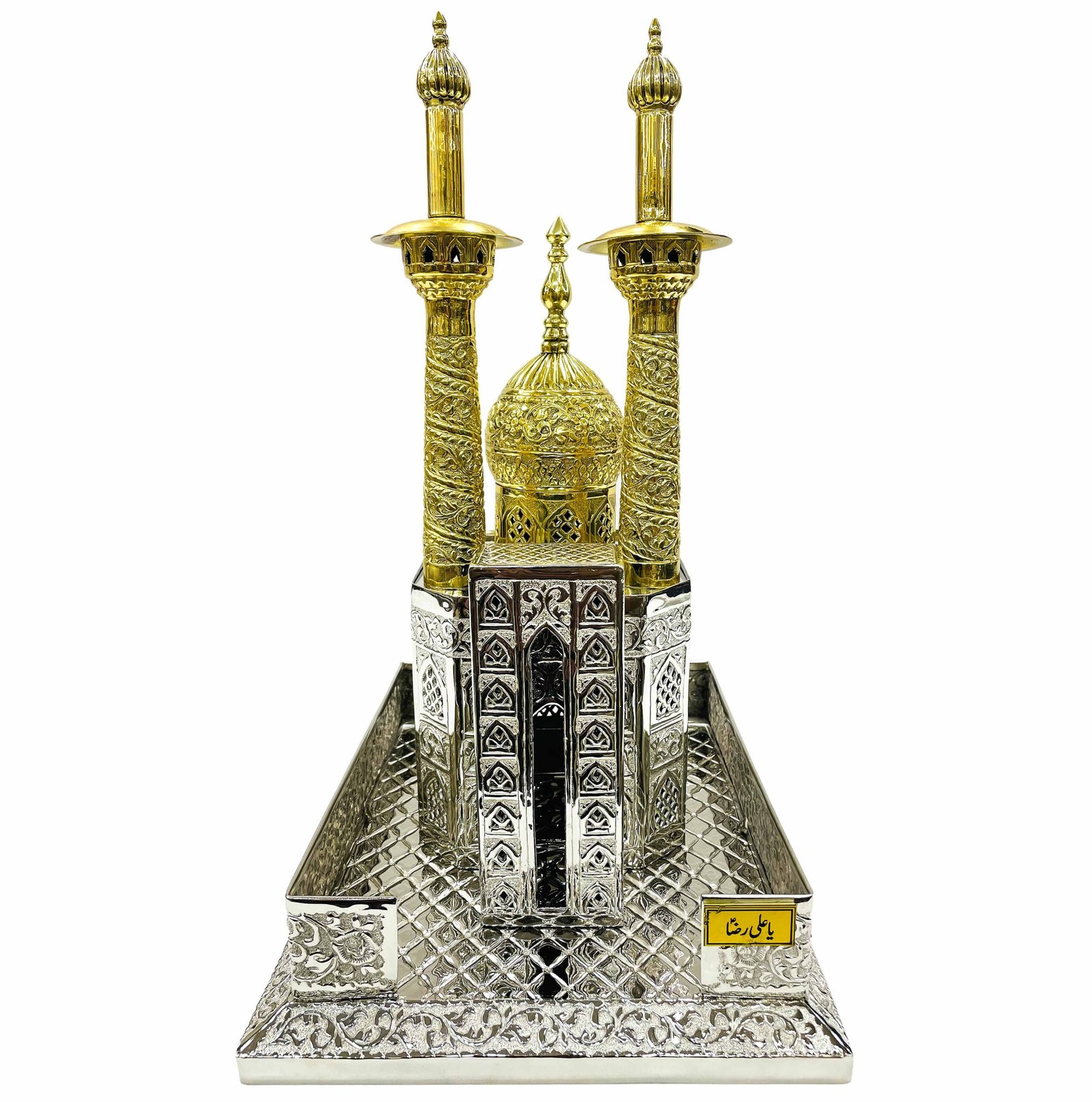 Ya Ali Reza (as) Zarih for Roza Mubarak