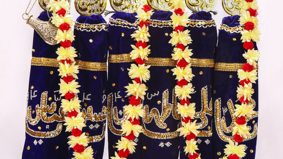 Azakhanna Set For Home Punjatan (as) Hazrat Abbas (as) Alam Panja