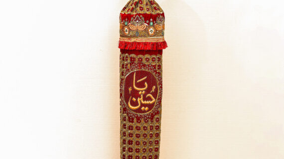 Home Azakhana Ya Hussain (as) Alam & Ya Abbas (as) Panja