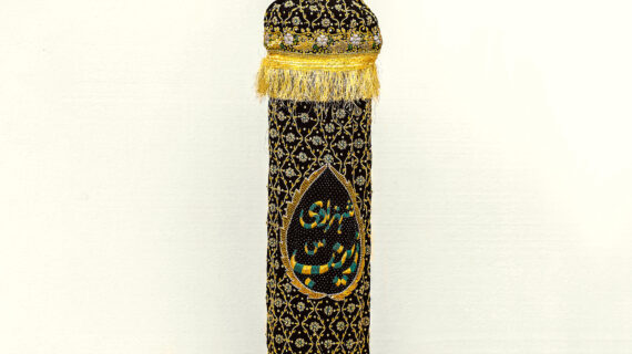 Shahzadi Zainab (sa) Alam & Bibi Sakina (sa) Alam Panja