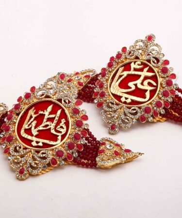 Ya Ali (as) & Ya Fatima (sa) Stone Kashi Imam Zamin