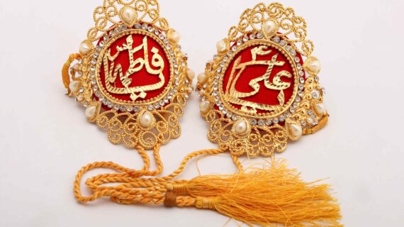 Ya Ali (as) & Ya Fatima (sa) Red Kashi Imamzamin