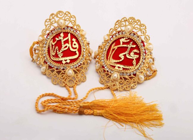 Ya Ali (as) & Ya Fatima (sa) Red Kashi Imamzamin