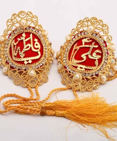 Ya Ali (as) & Ya Fatima (sa) Red Kashi Imamzamin