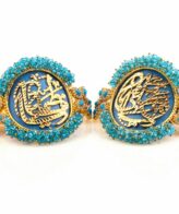 Bride & Groom Wedding Kashi ImamZamin with Cyan Blue Stone