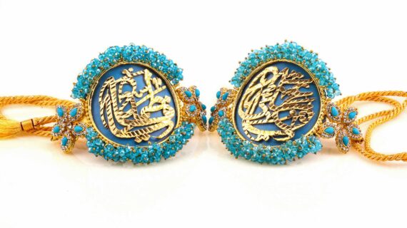 Bride & Groom Wedding Kashi ImamZamin with Cyan Blue Stone