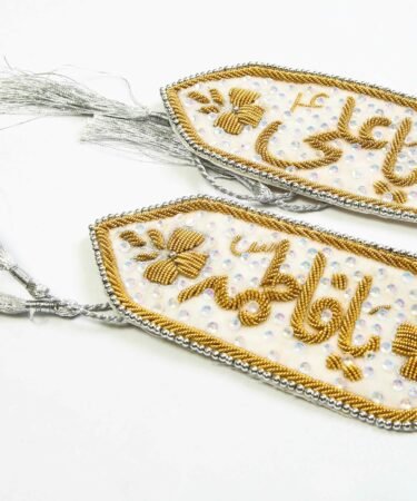 Radiant White Velvet Imamzamin with Gold Plated Dapka Kora Designs