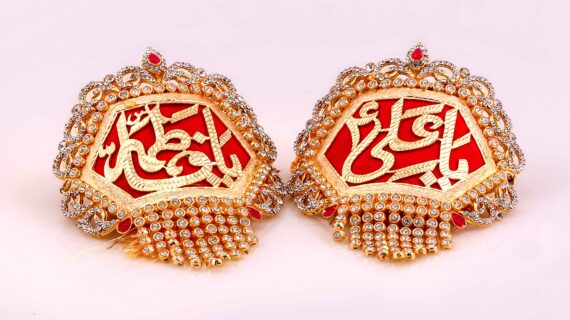 Red Design Kashi Work With Zircon Wedding ImamZamin