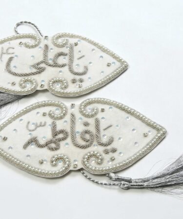White Velvet Ya Ali (as) Ya Fatima (sa) ImamZamin For Newlyweds