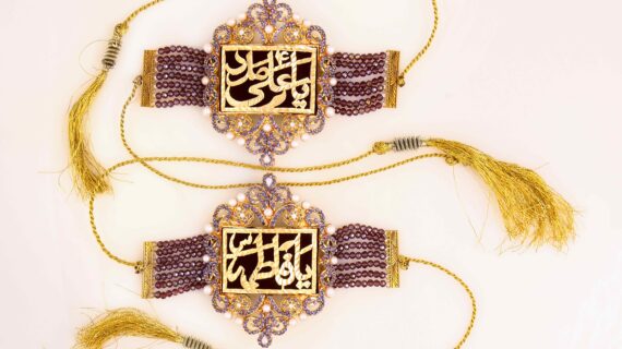 Love Royal Ya Ali (as) & Ya Fatima (sa) Kashi Imamzamin