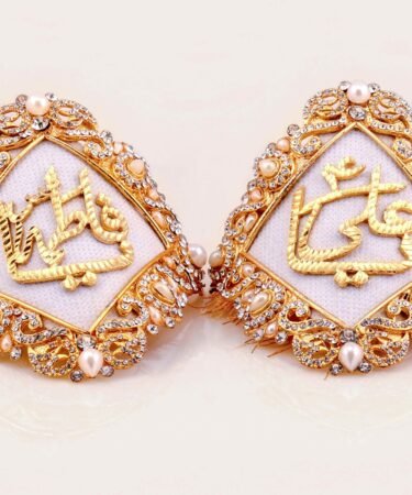 Ya Ali (as) and Ya Fatima (sa) Golden Design With White Pearl ImamZamin